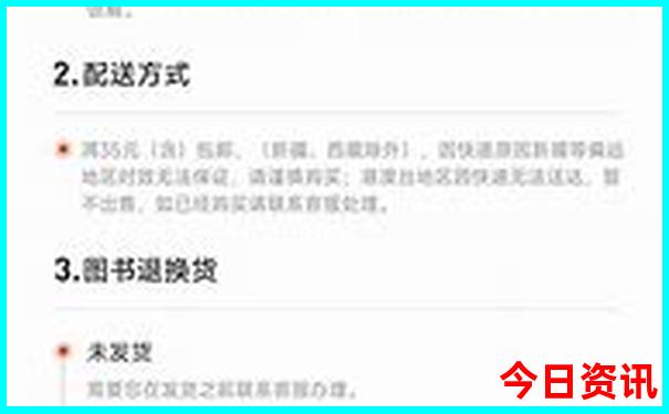 在阿克苏当地报旅游团